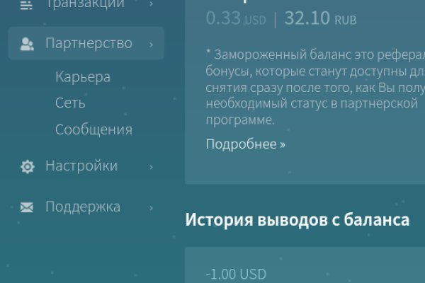 Аутентификатор кракен