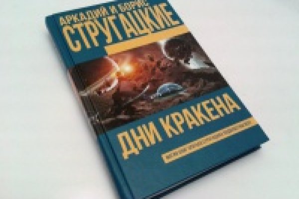 Кракен даркнет официальный